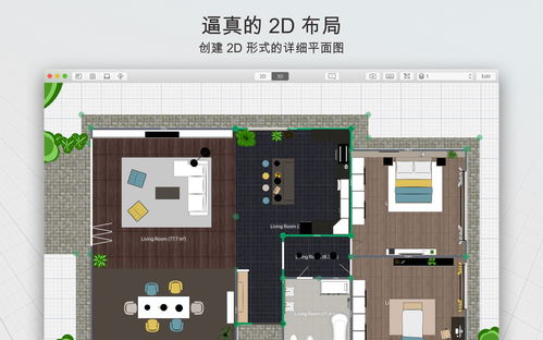 设计平面图的软件(建筑设计平面图软件) 20240601更新