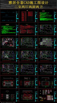 autocad2008最新版本(cad2008版本的基础知识) 20240602更新