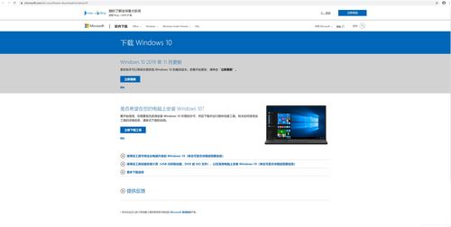 电脑重装win10系统步骤(电脑重装系统win10怎么操作) 20240602更新