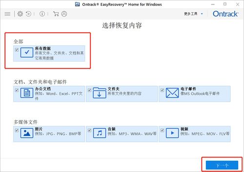 强制删除电脑文件(cmd强制删除电脑文件) 20240603更新