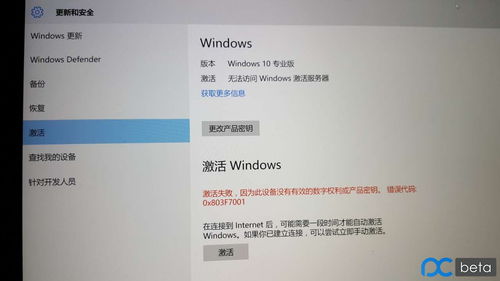 win7升级win10需要多大空间(win7升级win10有什么要求) 20240603更新