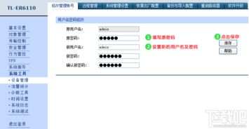 路由器密码更改方法(路由器密码更改方法) 20240603更新