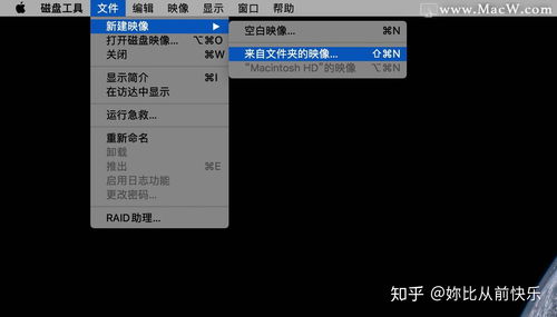 怎样给新建文件夹加密(怎么给新建文件夹加密设置密码) 20240604更新