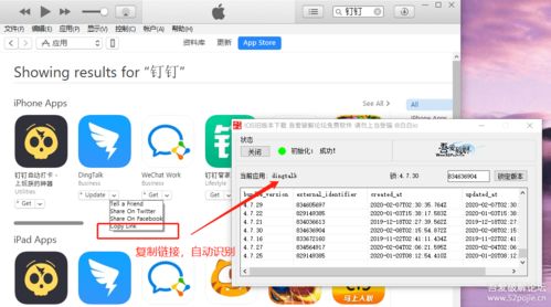 ios越狱工具下载(ios 越狱工具) 20240604更新