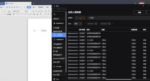 卡巴斯基好不好用(卡巴斯基 好用吗) 20240605更新