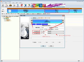 如何分区电脑硬盘win7(如何分区电脑硬盘大小) 20240606更新