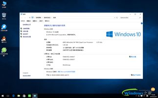 win10官方安装教程(window10 安装教程) 20240607更新