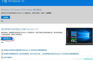 win10原版系统安装教程(win10原版安装教程及激活) 20240607更新