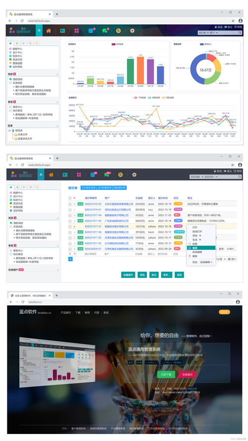 操作系统的软件有哪些(操作系统软件主要有哪些) 20240607更新