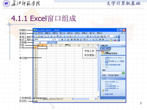 下载表格制作软件(下载表格制作软件) 20240609更新