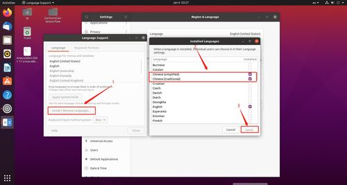 ubuntu安装中文输入法(ubuntu安装中文输入法ibus) 20240610更新