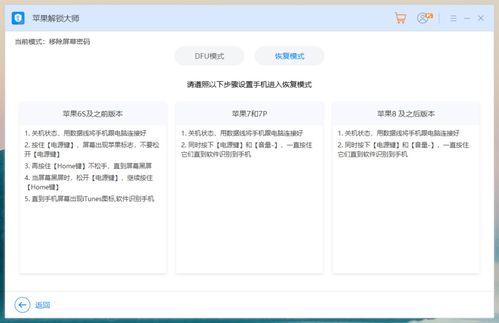 iphone激活锁怎么解除(iphone激活锁怎么解除不用电脑) 20240610更新