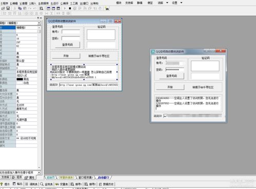 qq空间说说名片赞网站(空间名片赞网站免费) 20240611更新