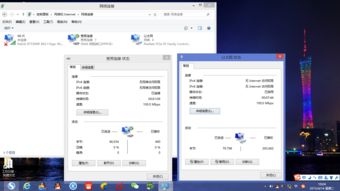 win7出现号连不上网怎么办(win7显示连接网络 但上不了网) 20240611更新