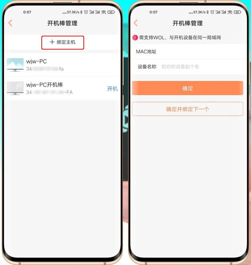 手机远程控制app(吉利新缤越手机远程控制app) 20240611更新