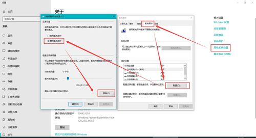 如何释放c盘空间(如何释放c盘空间?windows) 20240612更新