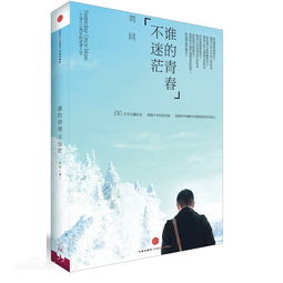 深度迷恋岑姜小说免费阅读(岑姜深度迷恋) 20240613更新