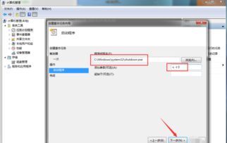 win7怎么看电脑配置和型号(怎样查看电脑的配置和型号) 20240613更新