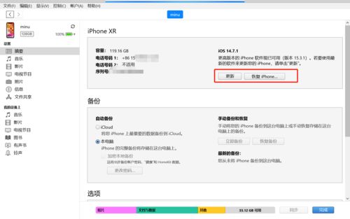 icloud登陆(icloud登陆入口) 20240613更新