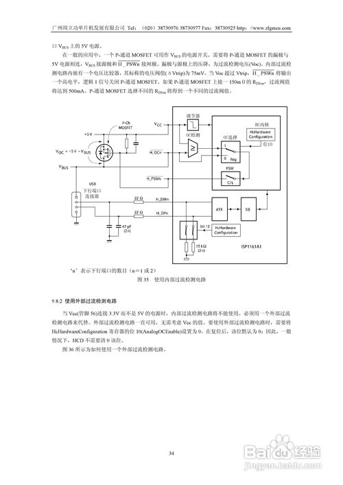 sm总线控制器和pci有感叹号(sm总线控制器和pci有感叹号有什么影响) 20240614更新