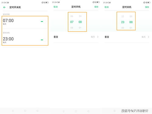 定时开关怎么设置(热水器定时开关怎么设置) 20240614更新