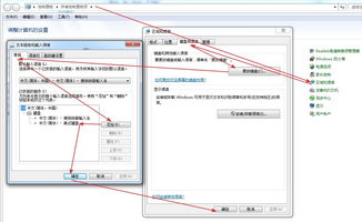 win7输入法图标不见了(win7输入法图标不见了怎么恢复) 20240614更新