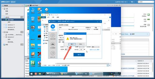 win11是不是最垃圾的系统(windows11真垃圾) 20240614更新