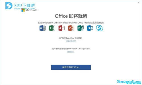 win7旗舰版永久激活码教程(windows7旗舰版永久激活方法) 20240616更新