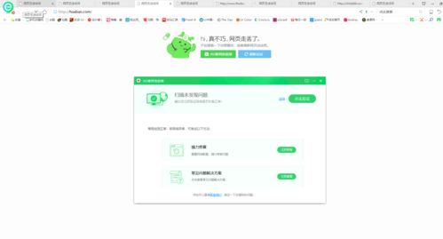 win10除了qq都不能上网(电脑除了都不能上网) 20240616更新