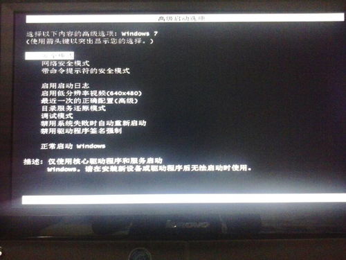 windows7电脑开机密码忘了怎么解除(windows7电脑开机密码忘了怎么办) 20240616更新