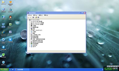 windowsxpsp3以上版本(windowsxp最新软件版本) 20240616更新