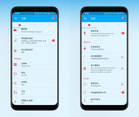 手机视频录制软件app(手机视频录制软件推荐) 20240616更新