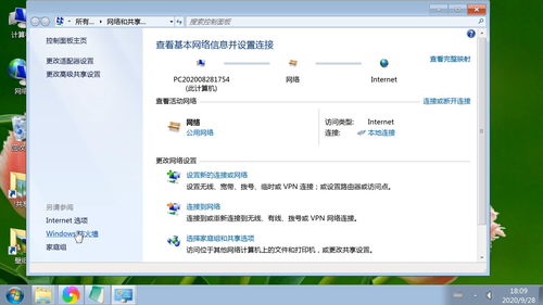 windows防火墙在哪里打开(windows防火墙在哪里设置) 20240616更新