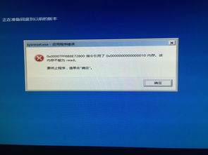 win10退回到win7(win10退回到win7命令行) 20240621更新