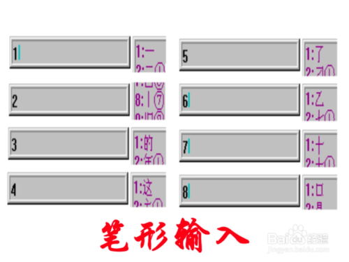 abc智能输入法(abc智能输入法怎么用) 20240621更新