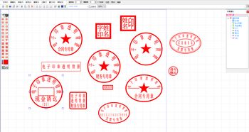 电子印章制作软件免费版(电子印章制作软件下载) 20240623更新