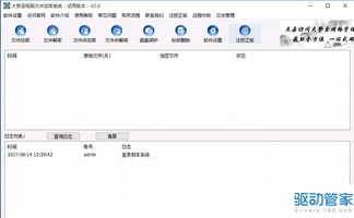 电脑私密文件夹怎么设置(电脑上私密文件怎么设置) 20240624更新