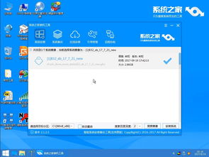 自制u盘装win7系统教程(自制装机u盘win7) 20240624更新