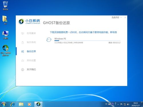 一键备份ghost(一键备份系统怎么操作) 20240626更新