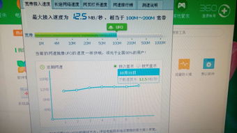 中国移动宽带测速器在线测网速(speedtest 测网速) 20240626更新