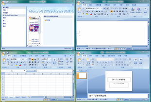 office2007安装序列号(office2013序列号) 20240626更新