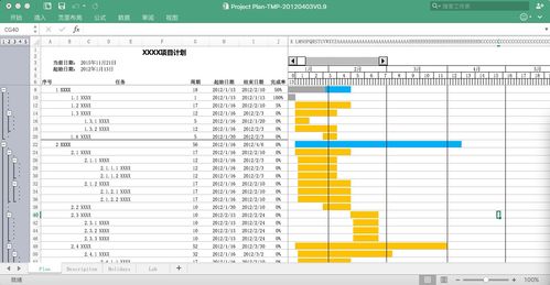 甘特图excel怎么做(甘特图excel怎么做进度计划视频) 20240626更新