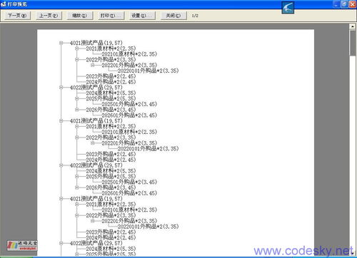 vb编程代码大全(vb编程常用代码大全) 20240628更新