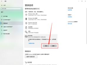 电脑开机密码怎么设置win10系统(怎么设置开机密码电脑开机密码win10) 20240628更新