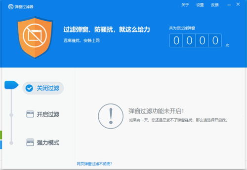 下载360杀毒手机版最新(下载360杀毒手机版最新版) 20240628更新