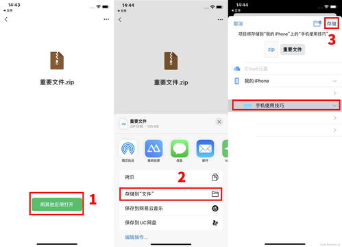 压缩文件app(压缩文件app哪个好用) 20240630更新