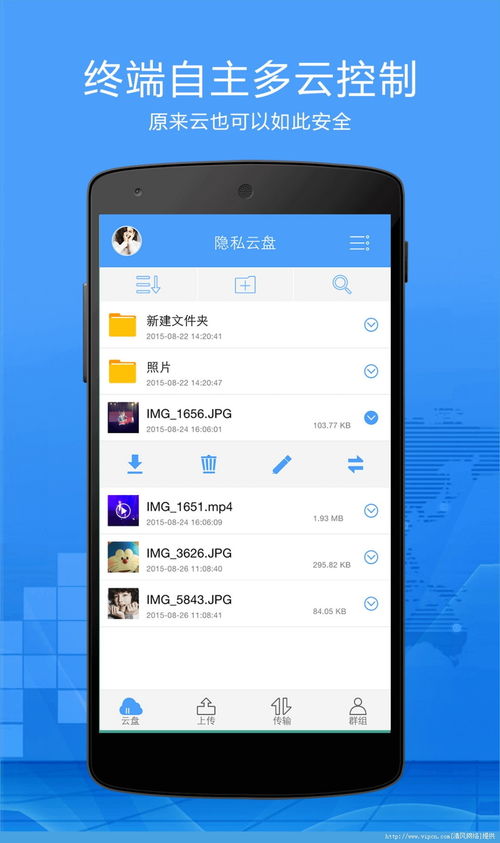 360云盘app下载官网(360云盘app下载官网下载) 20240630更新