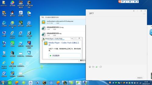 windowsmediaplayer手机版(windows播放器手机版) 20240630更新