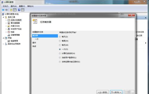 win7自动关机代码(win7 自动关机命令) 20240630更新