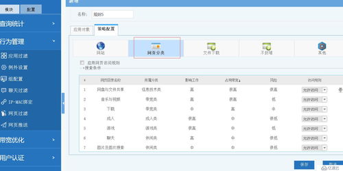 局域网管理(局域网管理证书查询) 20240702更新